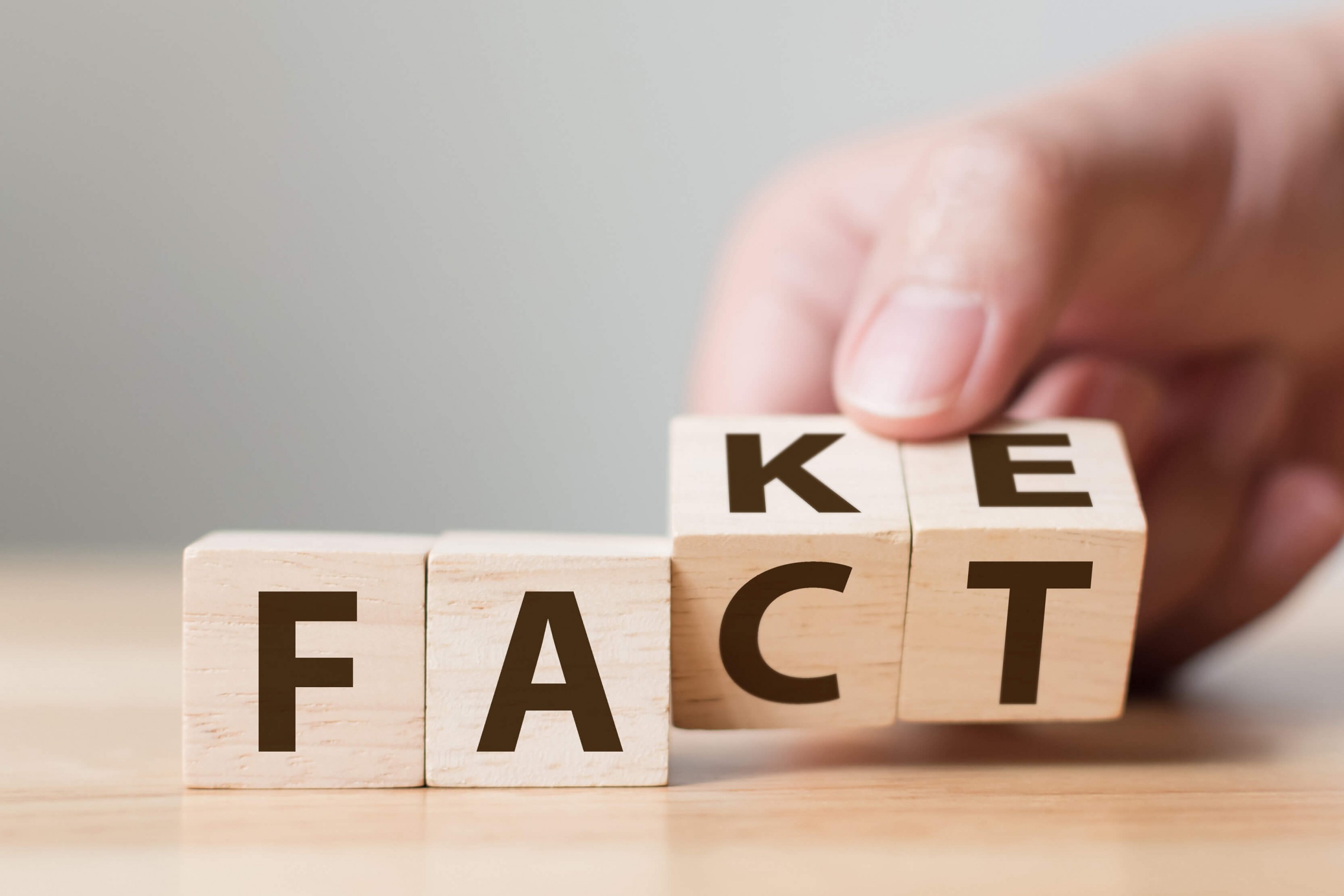 Верю, не верю